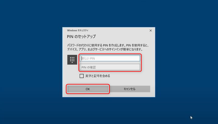 Windows10の初期設定方法