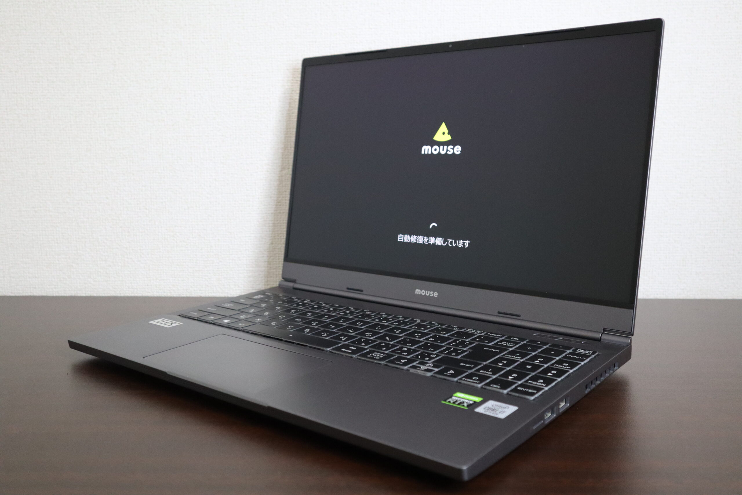 自動修復を準備しています」が表示される、mouse computer製ノート 