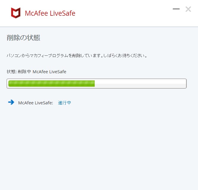 ウイルス対策