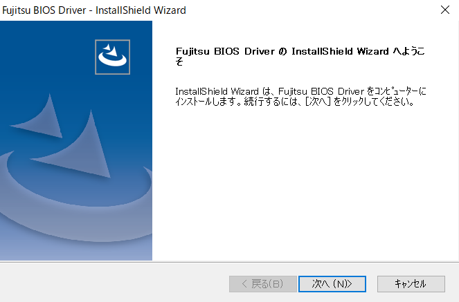 バッテリー充電制御