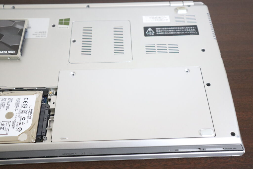 バッテリー交換