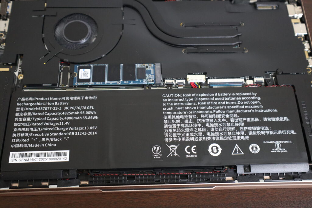 バッテリー交換