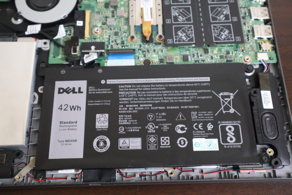 バッテリー交換