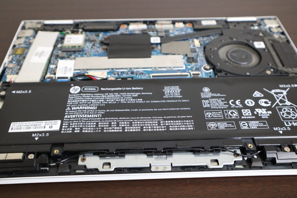 バッテリー交換