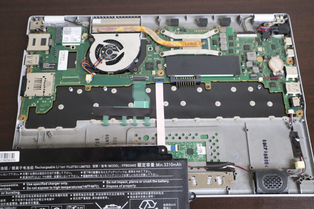 バッテリー交換