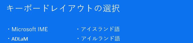 ブルースクリーン
