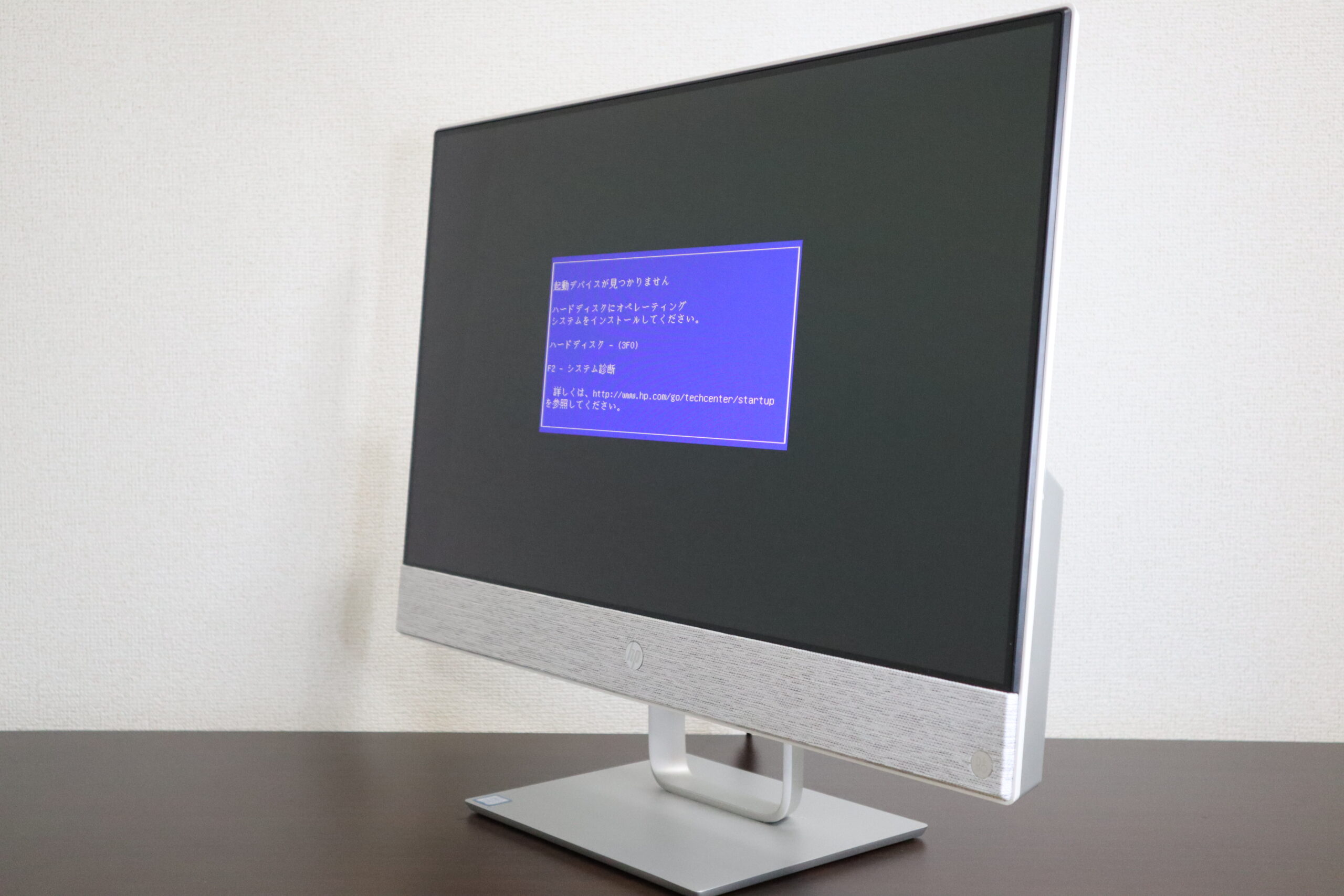 起動デバイスが見つかりません」のメッセージが表示されて、パソコンが