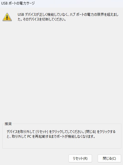 エラーメッセージ