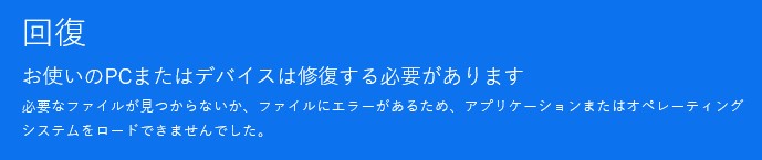 エラーメッセージ