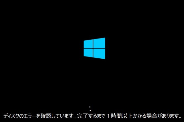エラーメッセージ