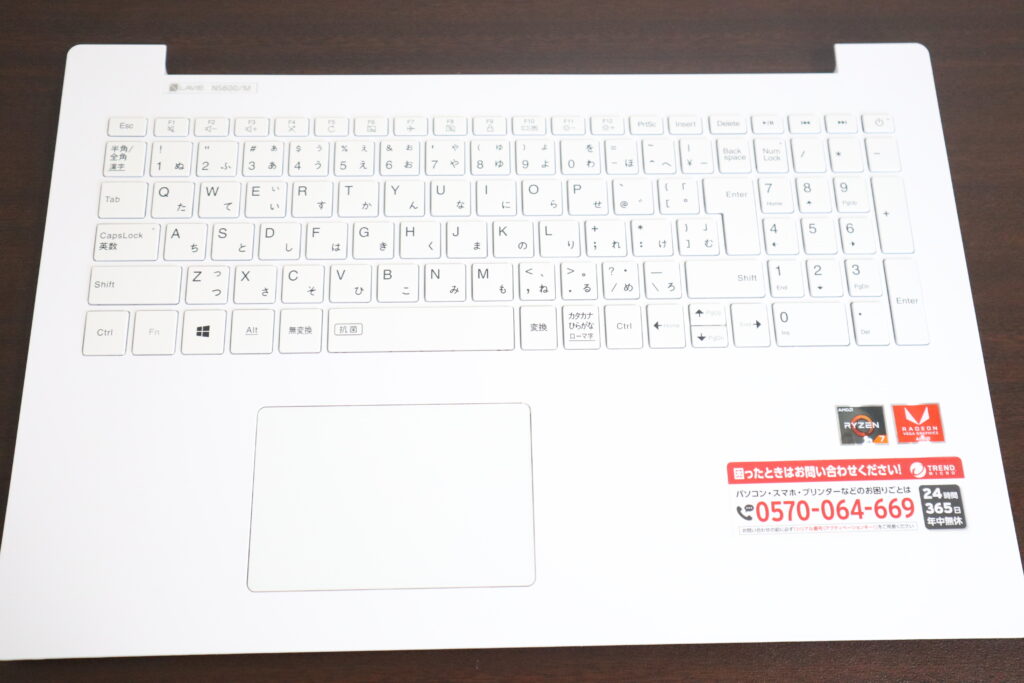 キーボード交換