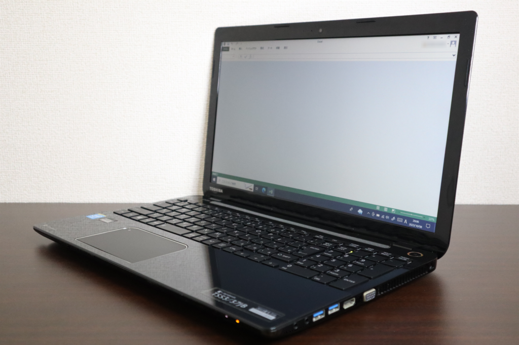 液晶画面の開け閉めができない、ASUS製ノートパソコン【VivoBook