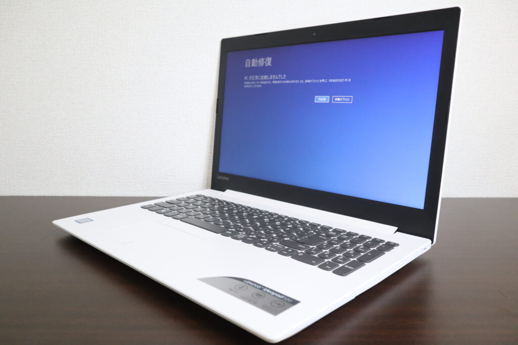 液晶画面の開け閉めができない、ASUS製ノートパソコン【VivoBook