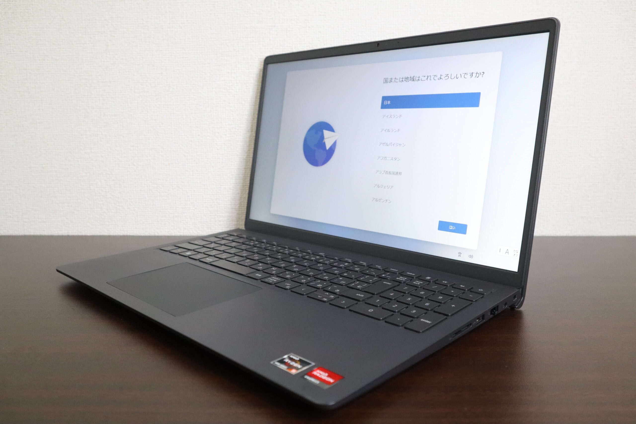 パソコンの初期設定のやり方がわからない、DELL製ノートパソコン