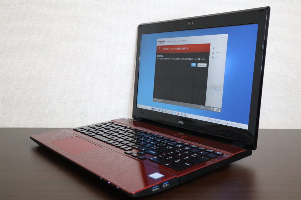 Windows 11にアップグレードができない、FUJITSU製ノートパソコン
