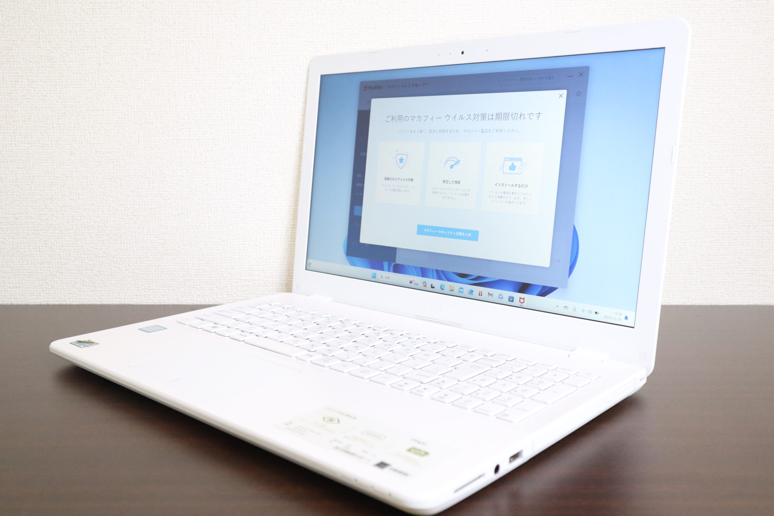 ウイルス対策ソフトの期限が切れてしまった、ASUS製ノートパソコン【VivoBook F542U】を、”ウイルス対策ソフトインストール”で即解決！  パソコン修理・サポート事例（浜松市） – 浜松・磐田・袋井のパソコン修理(出張・持込)・データ復旧・SSD換装ならエルコンシェル