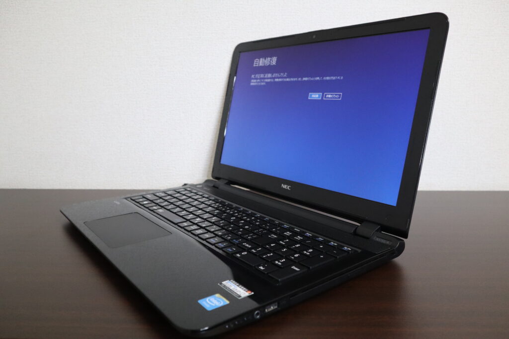 専用i5 4570 10個 動作確認済み 自動修復(スタートアップ修復)の画面が表示されて、パソコンが起動