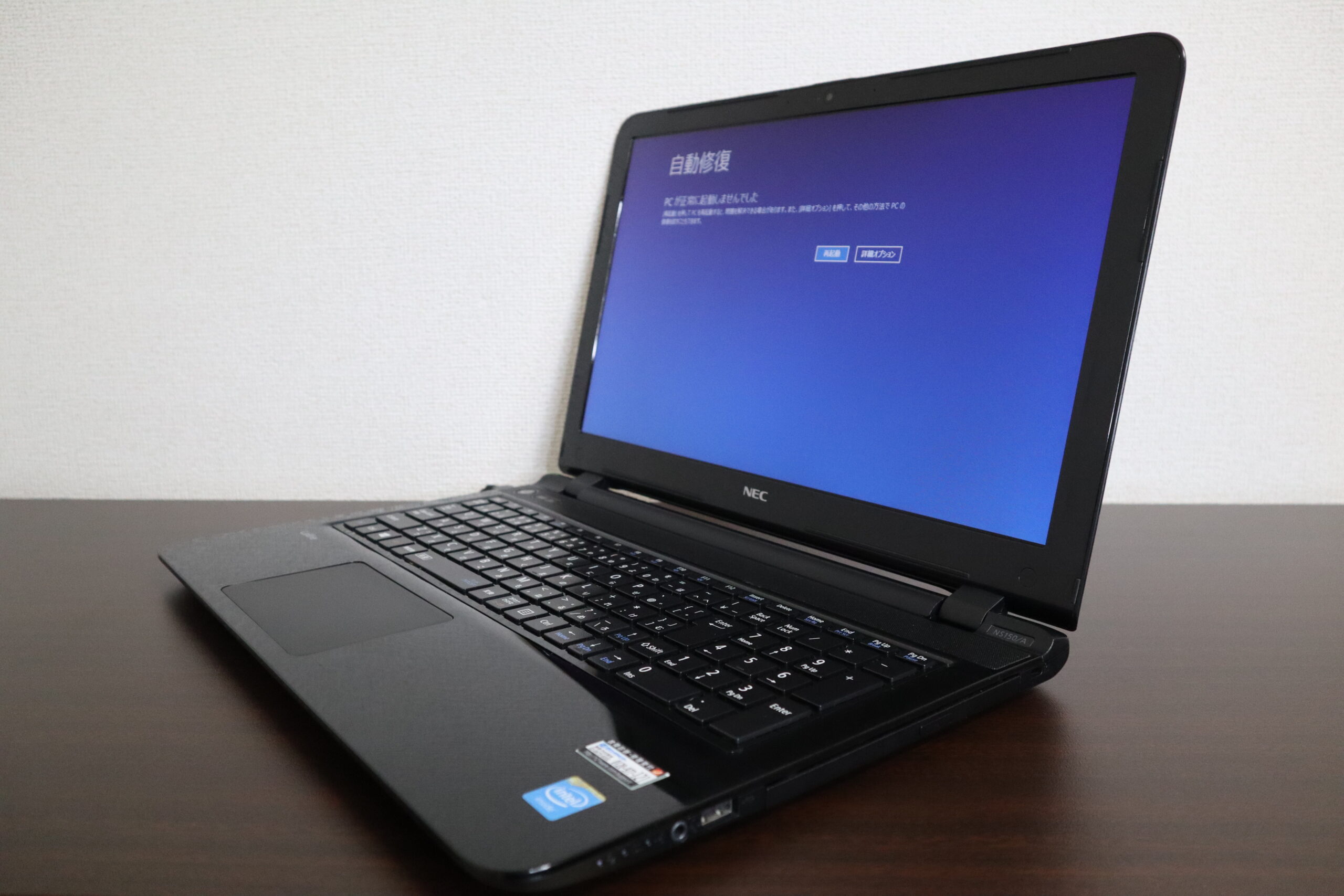 ブルーレイドライブ内蔵 積もる Lenovo G570 ノートPC