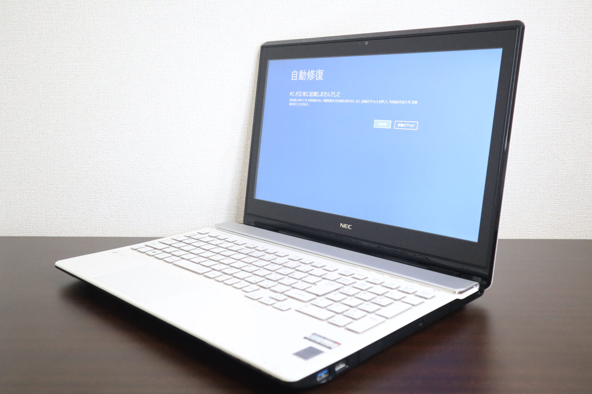NEC製 NS750/BAW PC-NS750BAW ノートパソコン