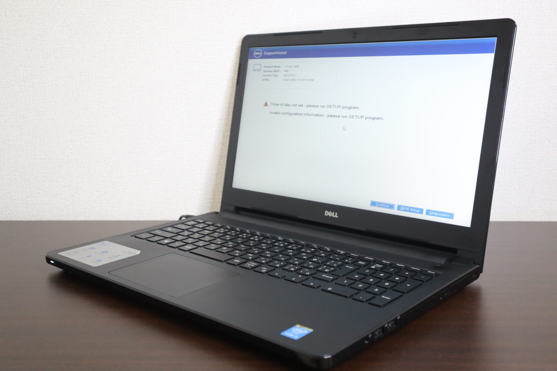 DELL製 Vostro 3558 ノートパソコン