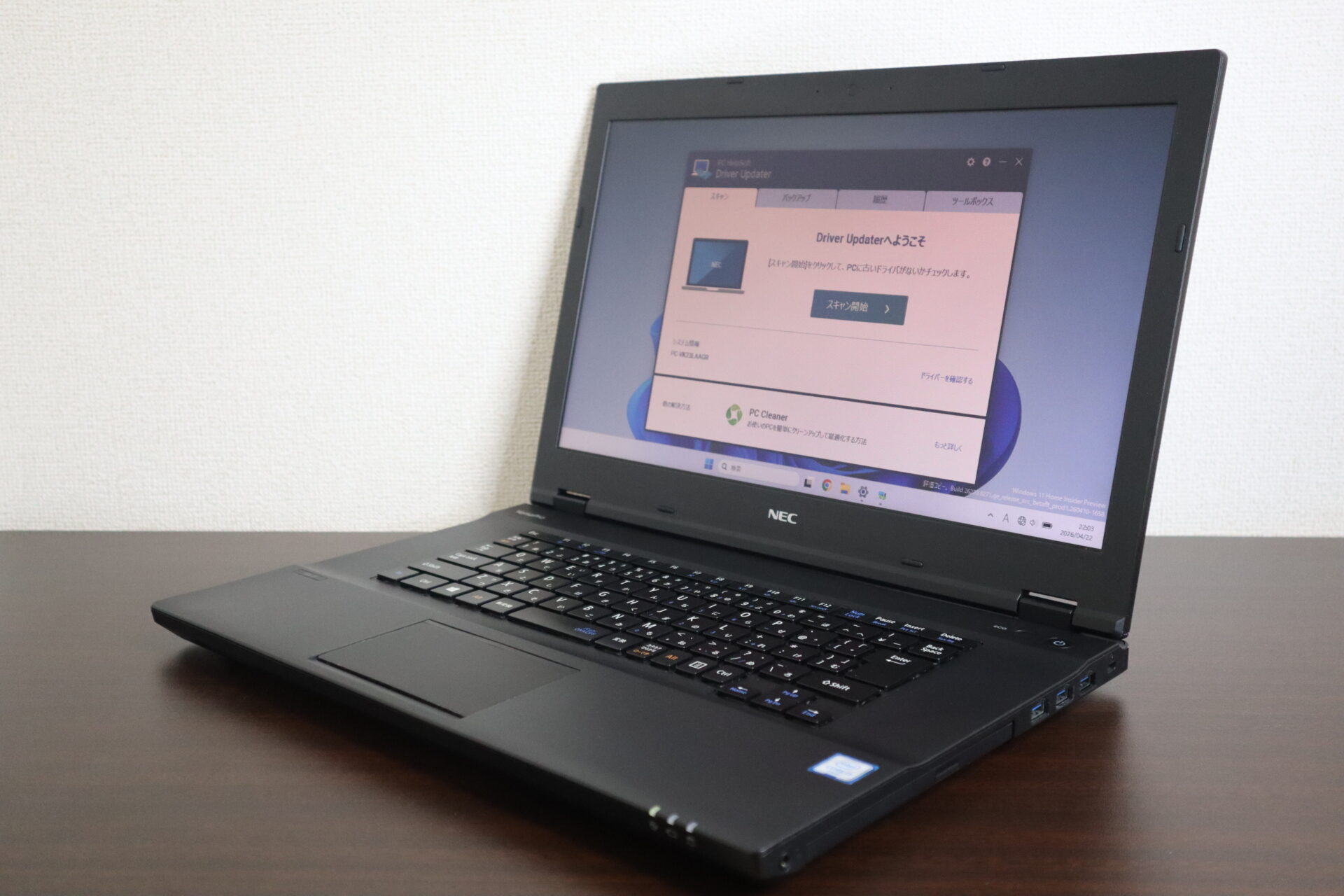 NEC製 VK23L⁄AA-U PC-VK23LAAGU ノートパソコン