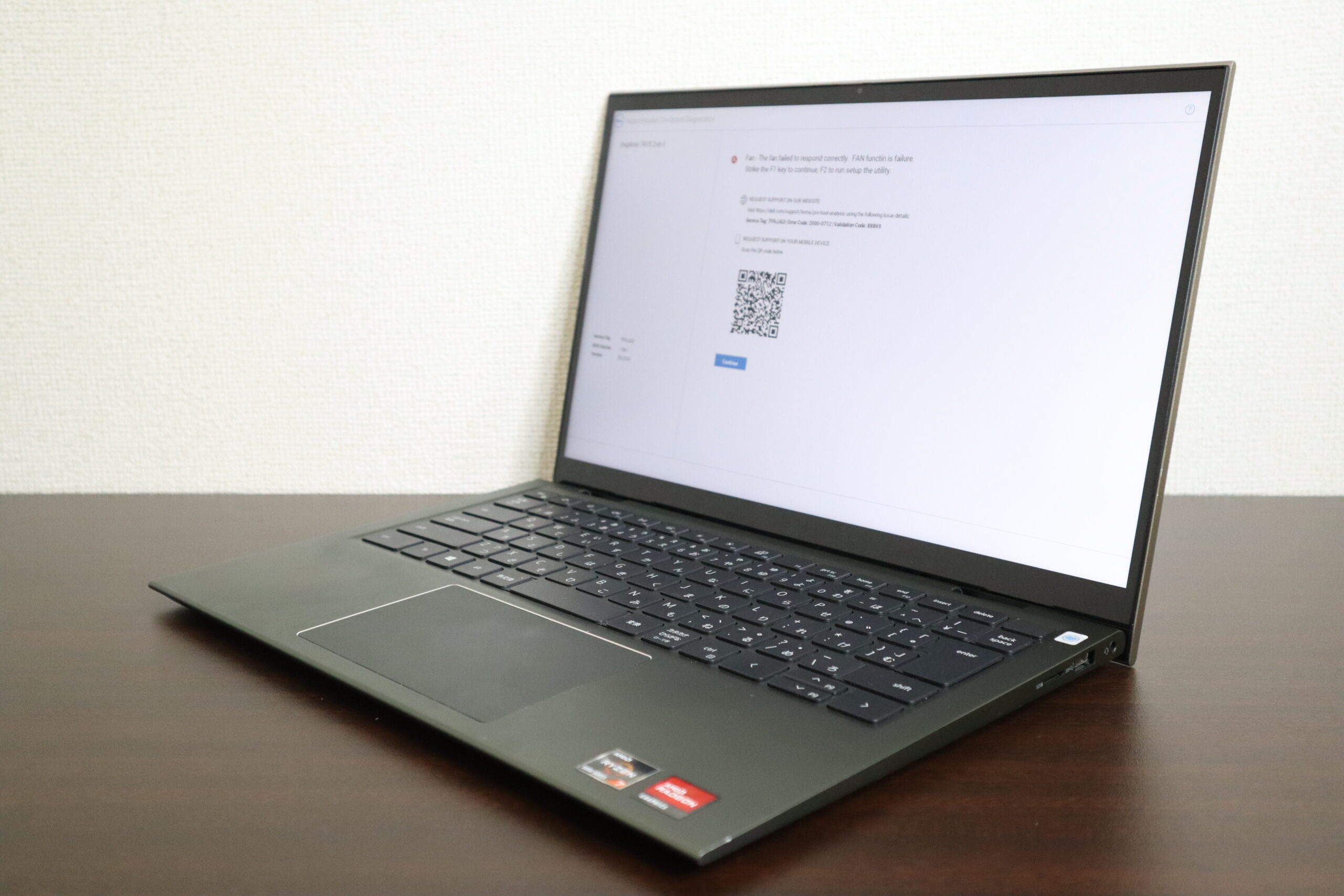 DELL製 Inspiron 7415 ノートパソコン