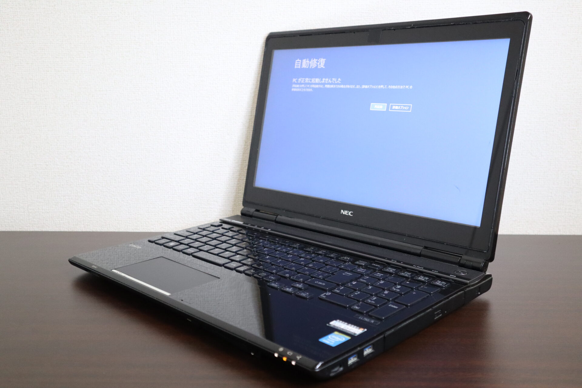 NEC製 LL750/RSB PC-LL750RSB ノートパソコン
