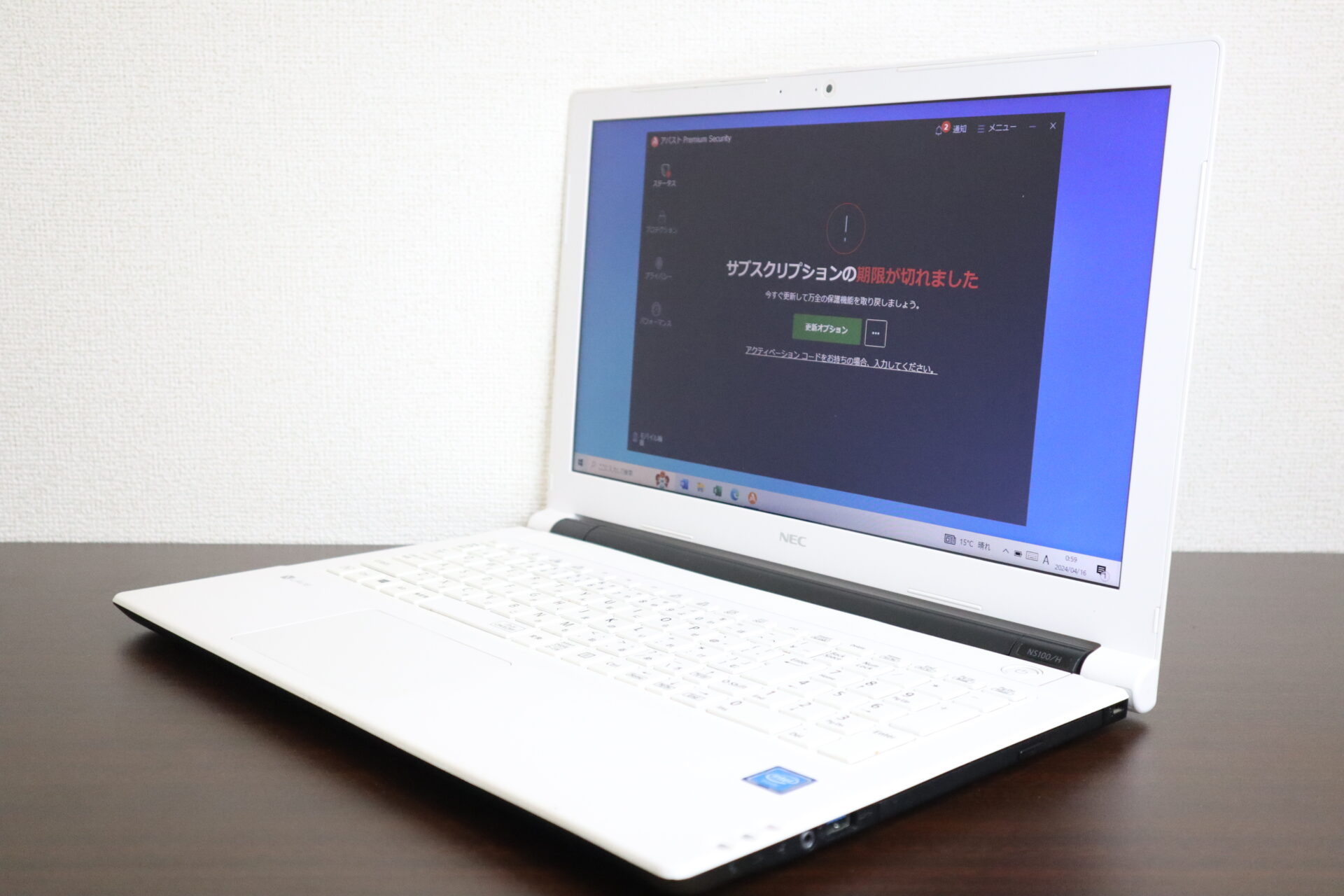 NEC製 NS100/H2W-H4 PC-NS100H2W-H4 ノートパソコン