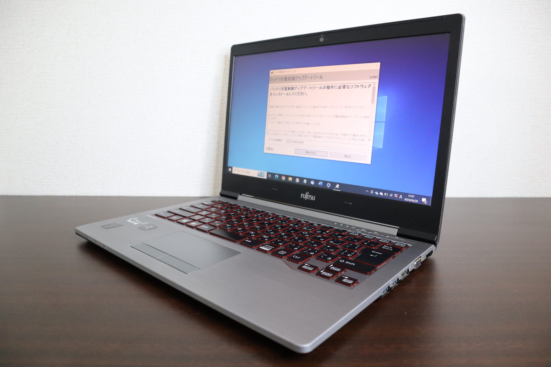 FUJITSU製 U745/M FMVU03005 ノートパソコン