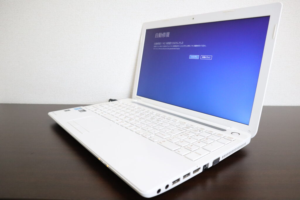青い画面(ブルースクリーン)が出て、パソコンが起動しない、NEC 青い画面(ブルースクリーン)が出て、パソコンが起動しない、NEC