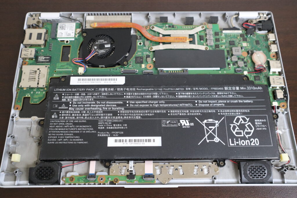液晶パネル交換