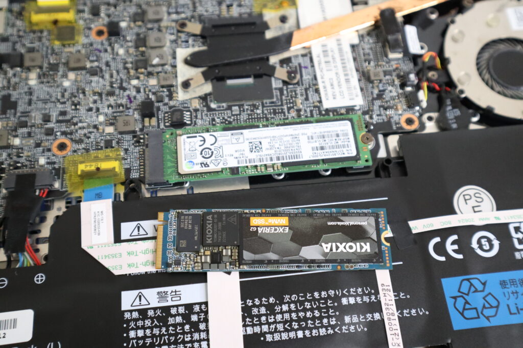 SSD