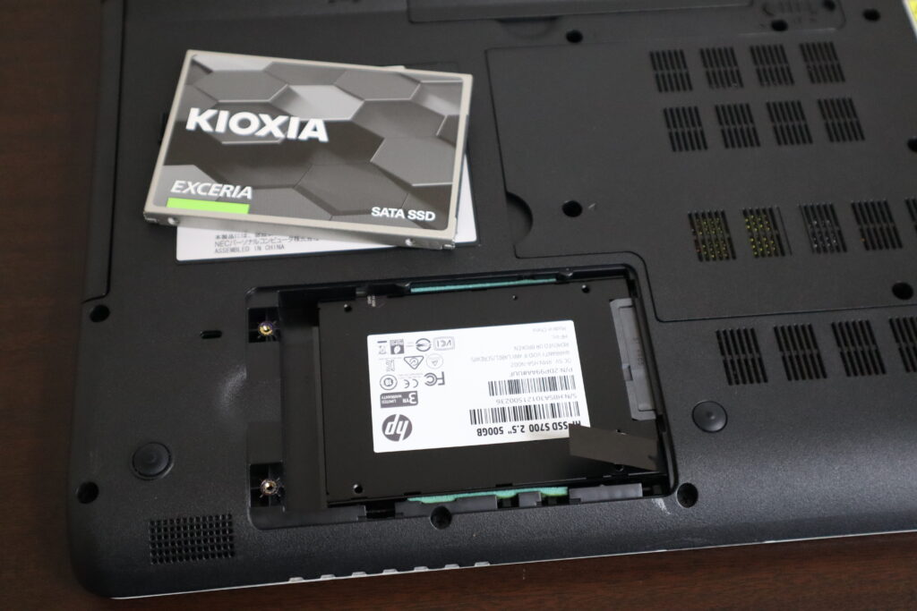 SSD