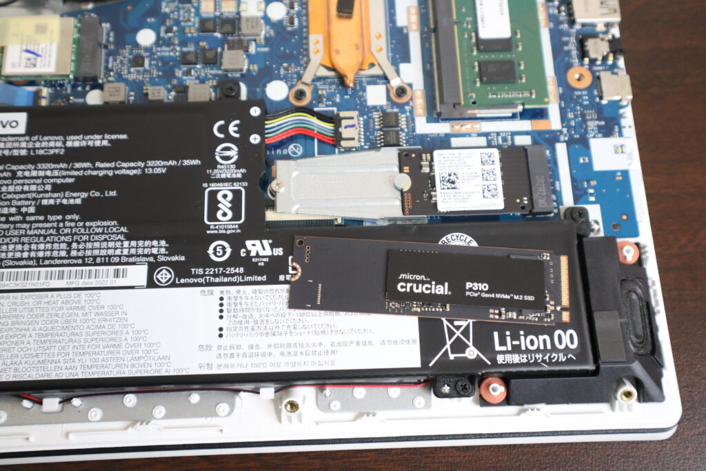 SSD