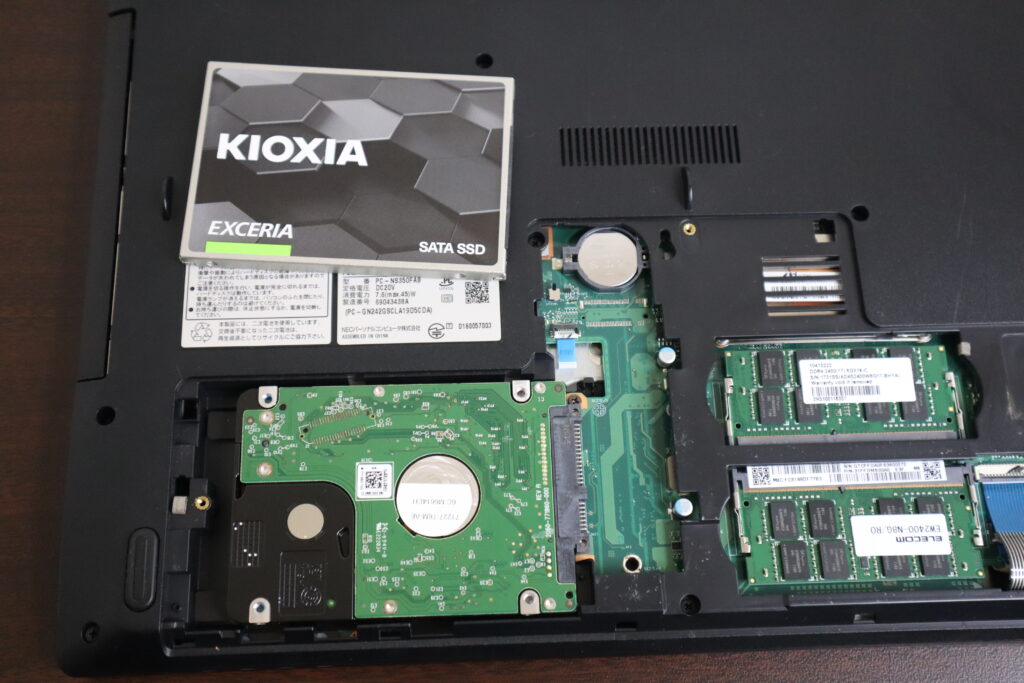 SSD