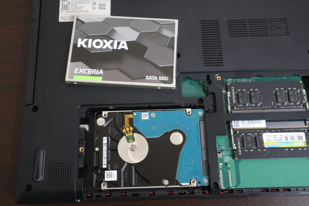 SSD