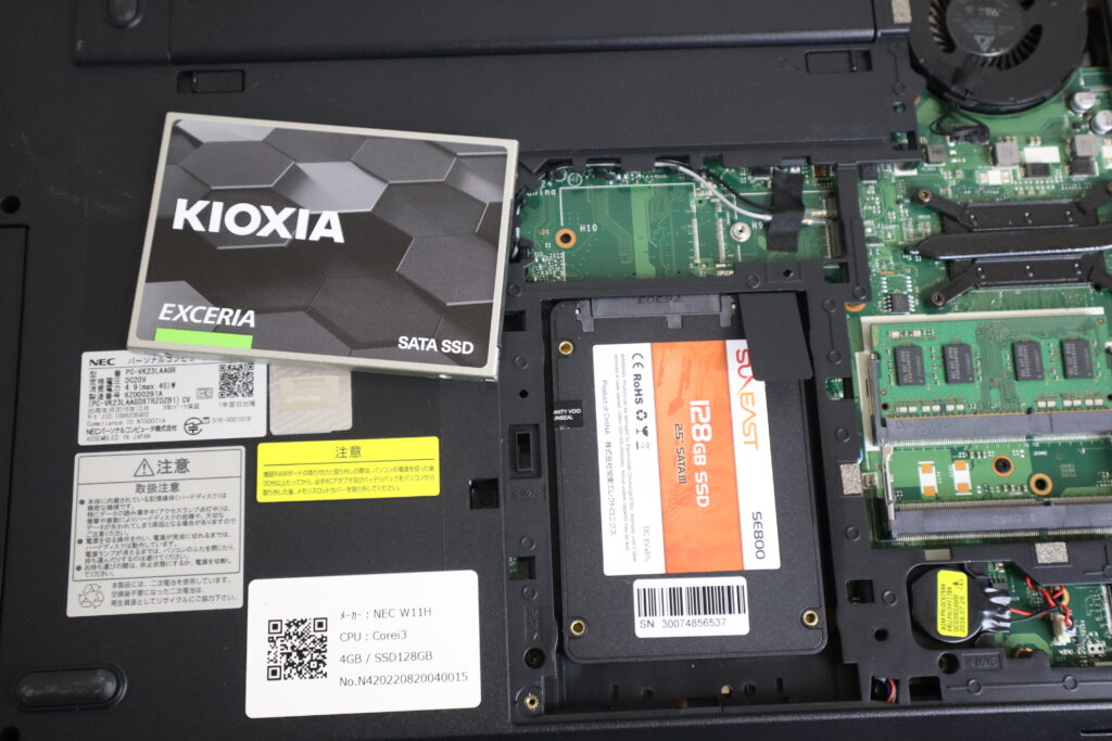 SSD