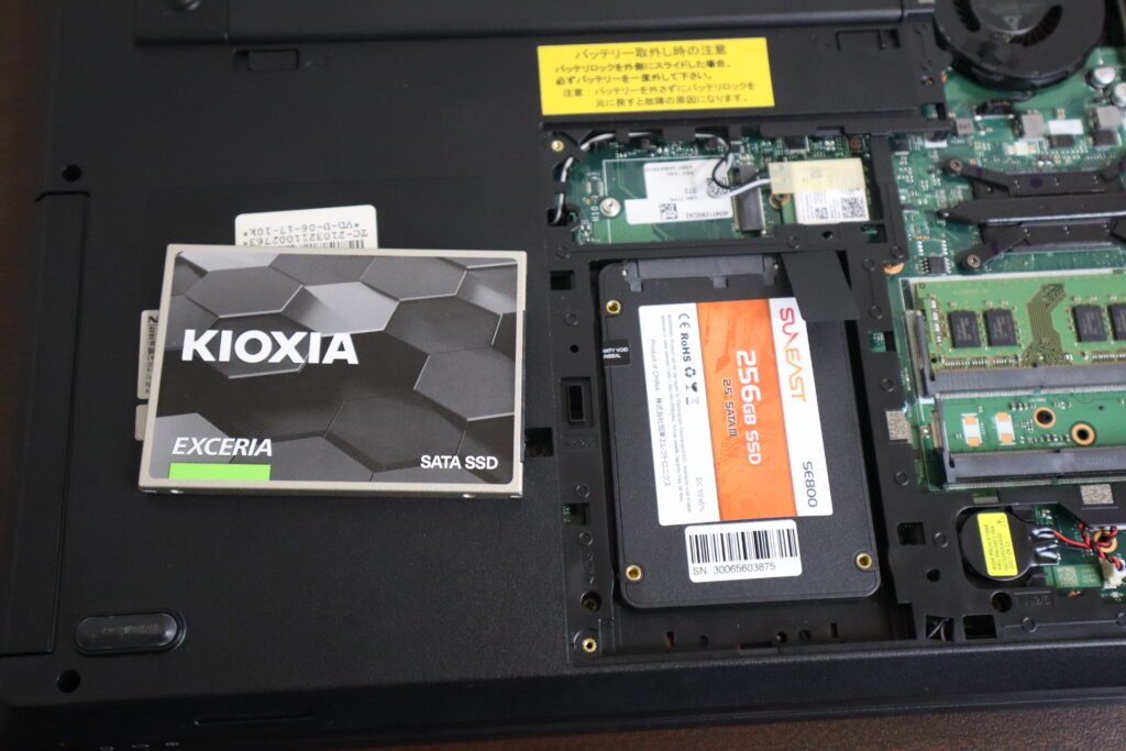 SSD