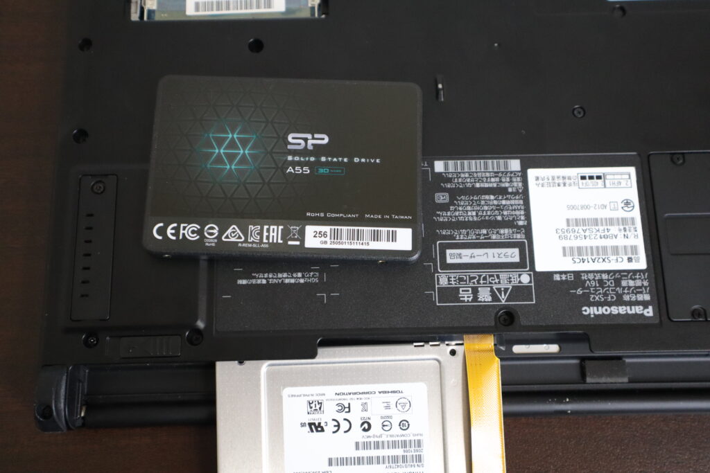 SSD