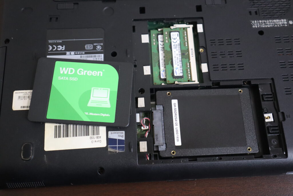 SSD