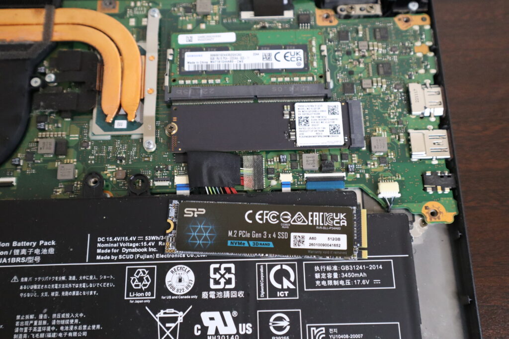 SSD