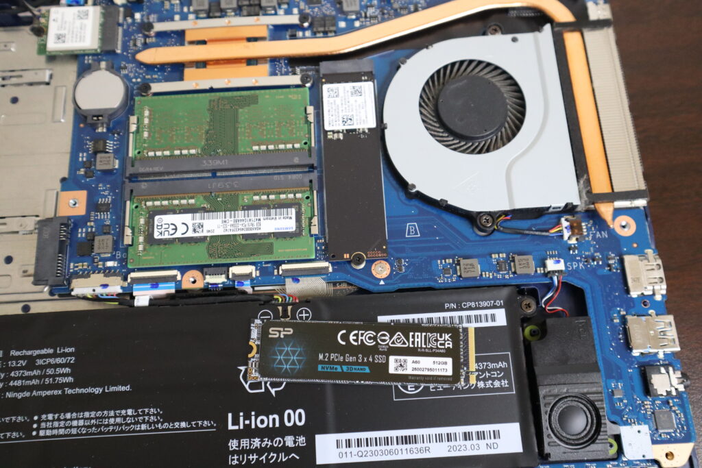 SSD