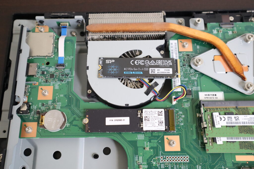 SSD