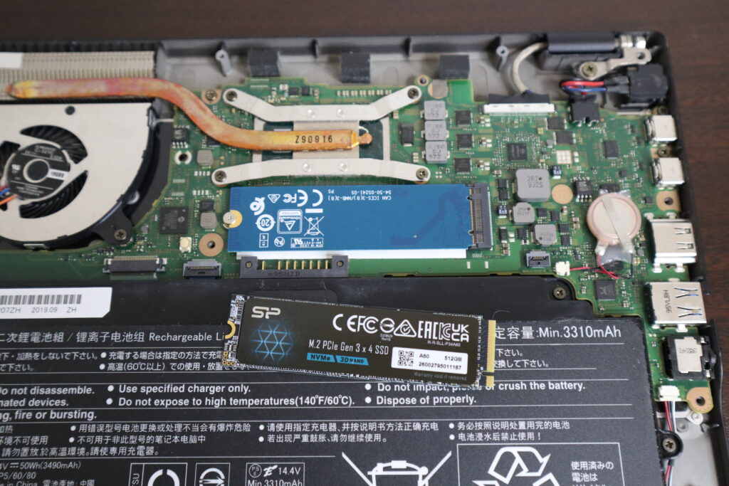SSD