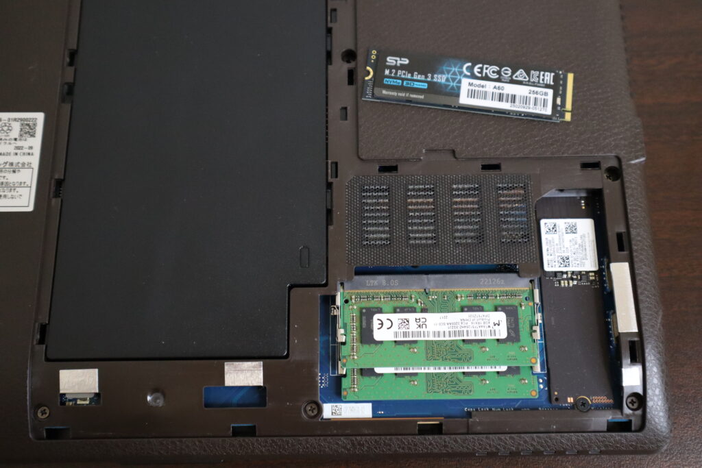 SSD