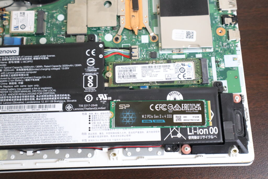 SSD