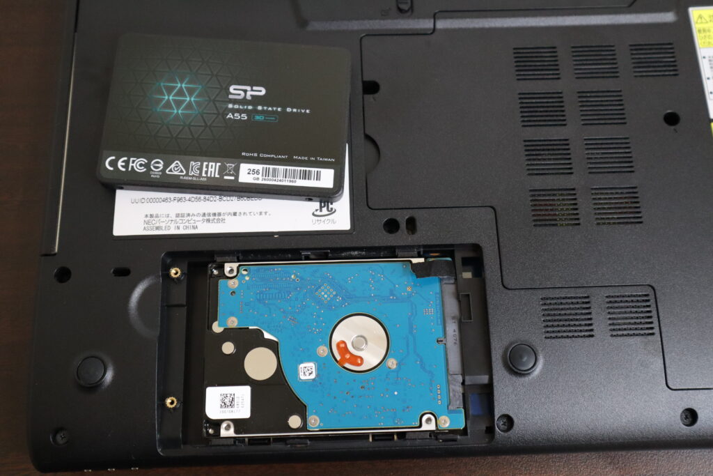 SSD