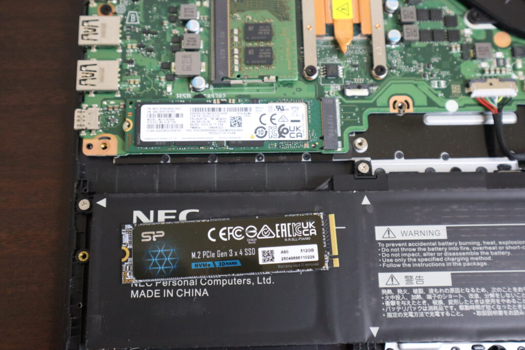 SSD