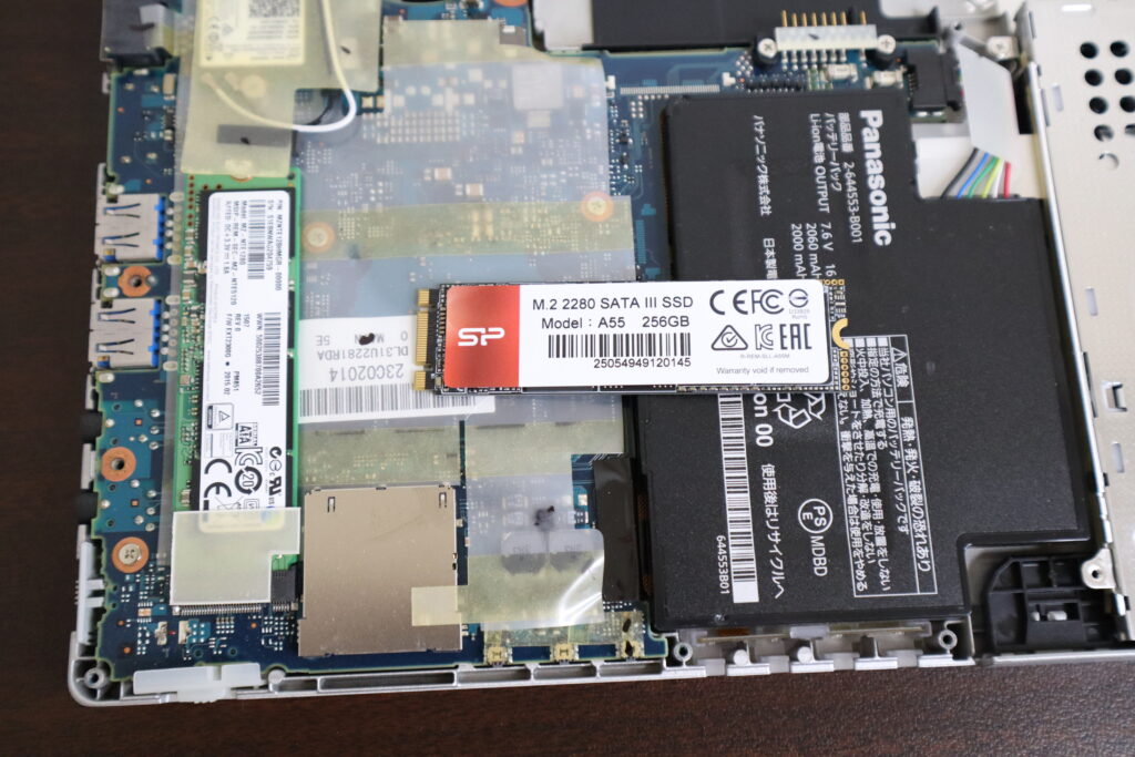 SSD