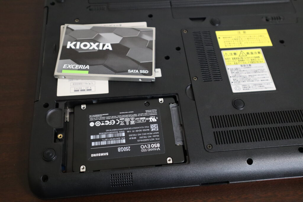 SSD